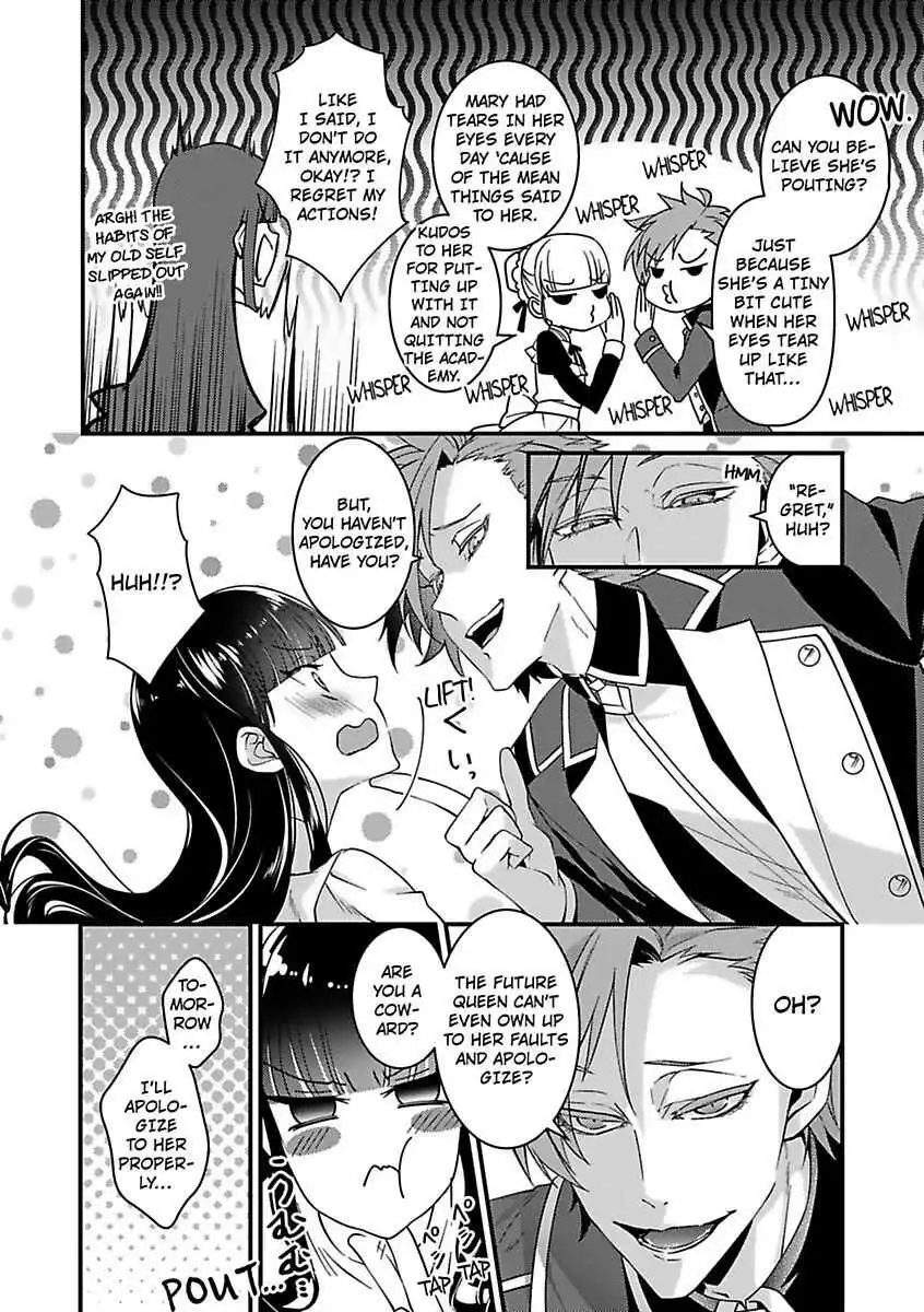 Akuyaku wa Kois Shicha Dame Desu ka? Chapter 3 4